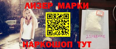 ALPHA PVP Аргун