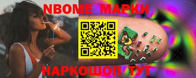 кокс Балашиха