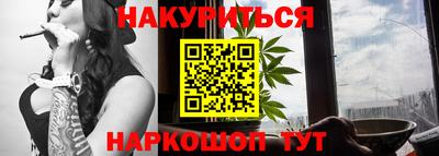 альфа пвп VHQ Апшеронск