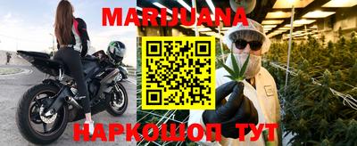 мефедрон мука Балаково