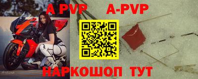 мефедрон мука Балаково