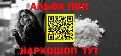 мефедрон мука Балаково