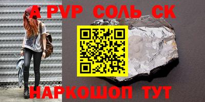 молекула духа Апрелевка