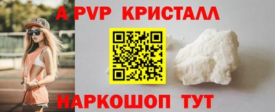 молекула духа Апрелевка