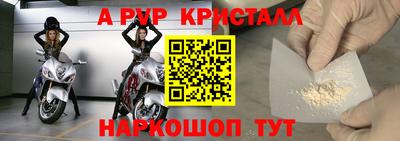 молекула духа Апрелевка
