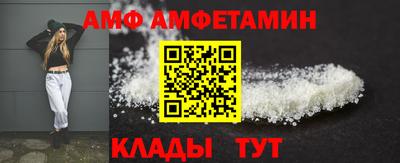 мефедрон мука Балаково