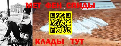 альфа пвп VHQ Апшеронск