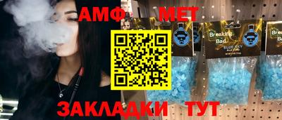 молекула духа Апрелевка