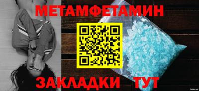 молекула духа Апрелевка