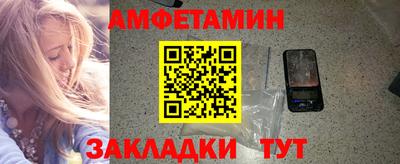 кокс Балашиха