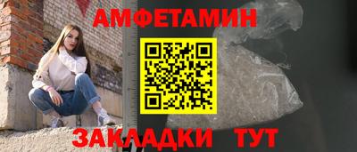 мефедрон мука Балаково