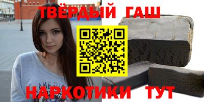 соль ск Абинск