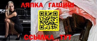 альфа пвп VHQ Апшеронск