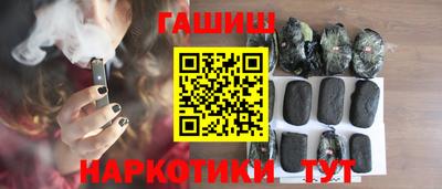 альфа пвп VHQ Апшеронск