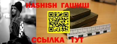 альфа пвп VHQ Апшеронск