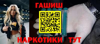 молекула духа Апрелевка