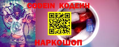 альфа пвп VHQ Апшеронск
