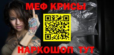 кокс Балашиха