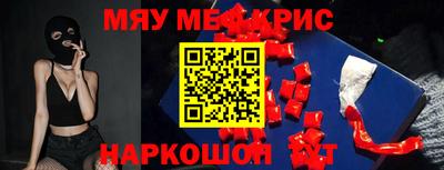 кокс Балашиха