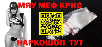 молекула духа Апрелевка