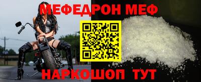 альфа пвп VHQ Апшеронск