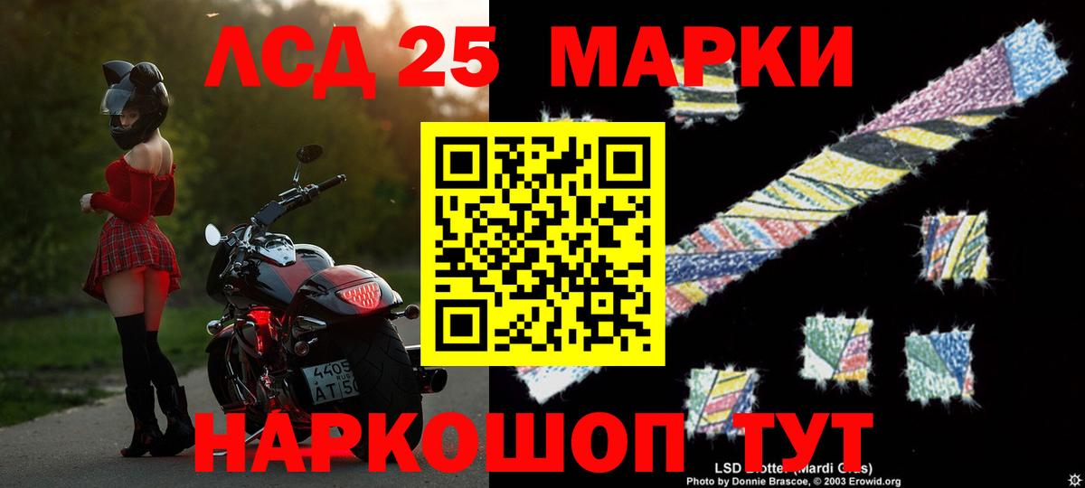 ЛСД экстази ecstasy Гатчина