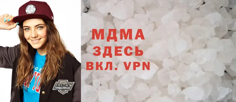 MDMA VHQ  ОМГ ОМГ вход  Гатчина 