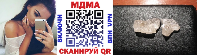 хочу наркоту  Гатчина  МДМА молли 