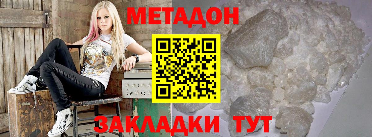 Cocaine  A-PVP  Вход с VPN  Гатчина  Хэш  МЕФ 