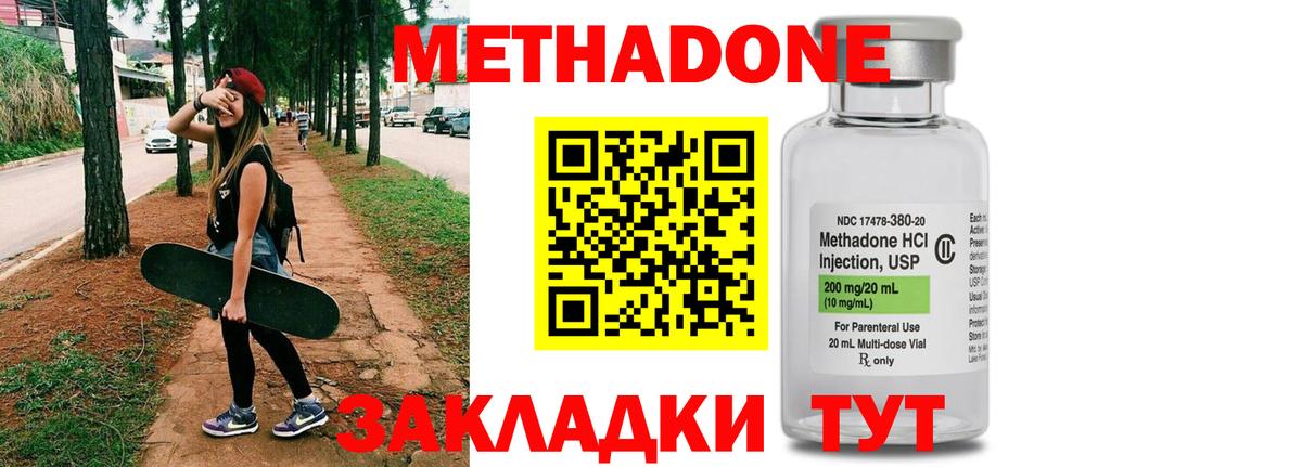 Кокаин Гатчина