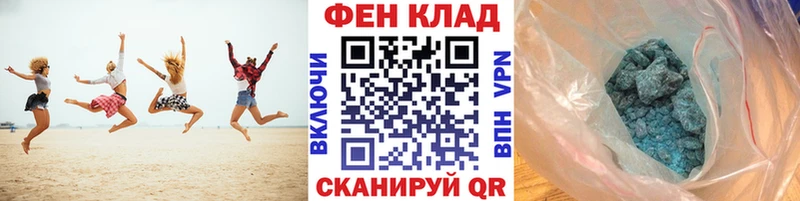 МЕТАМФЕТАМИН кристалл  как найти закладки  Гатчина 