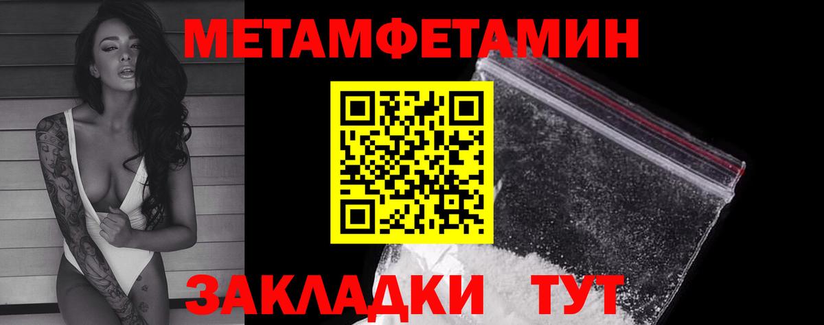 МЕТАМФЕТАМИН витя  Гатчина 