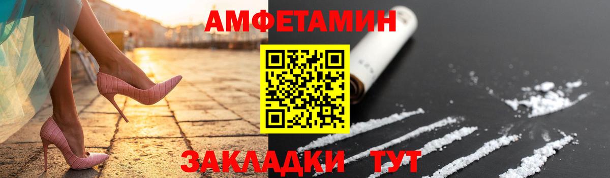 Первитин винт Гатчина