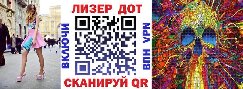 Марки 25I-NBOMe 1,5мг  Гатчина 