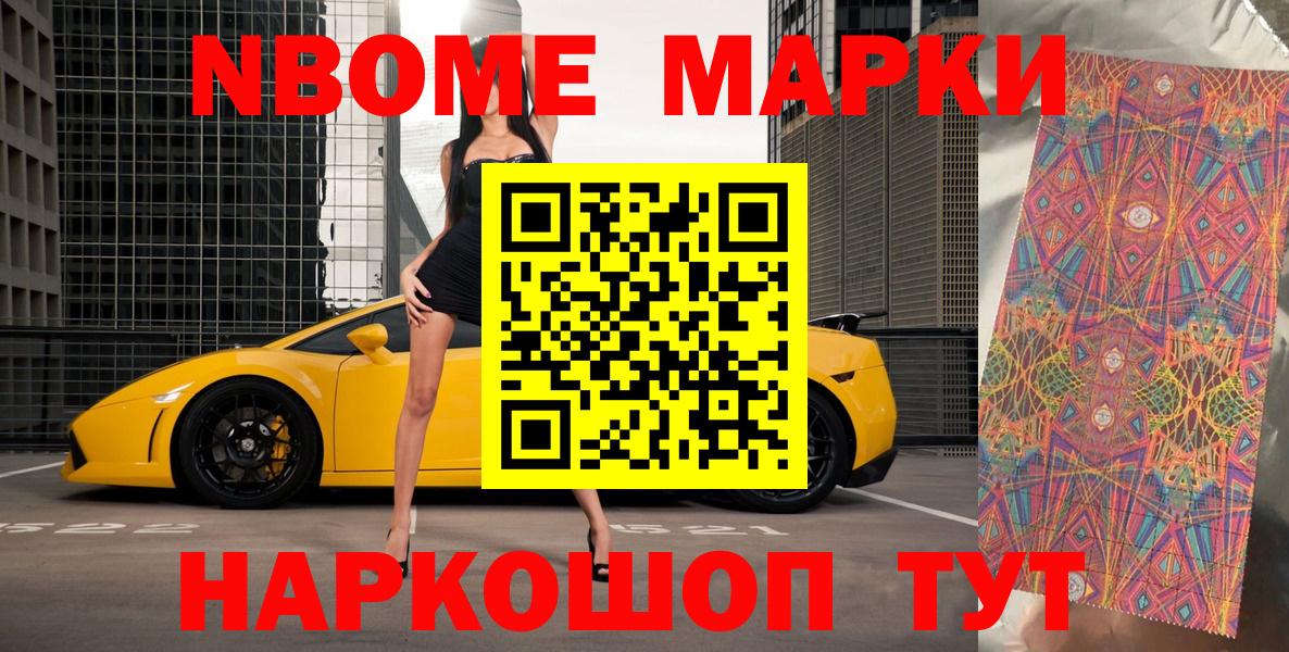 Гатчина  ГАШИШ  Конопля  АМФ кристаллы  Cocaine  Мефедрон кристаллы  МЕФ кристаллы  ГАШ  Экстази 