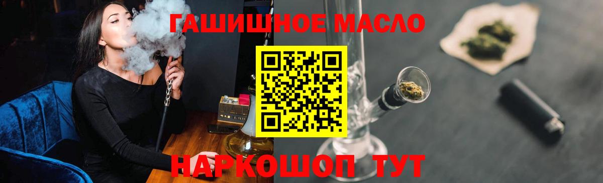 Дистиллят ТГК концентрат Гатчина