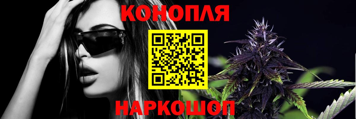 Бошки Шишки THC 21%  МАРИХУАНА LSD WEED  Бошки марихуана AK-47  Гатчина 